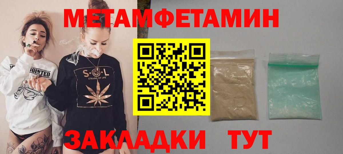 Amphetamine VHQ  Вход с VPN  АМФЕТАМИН  Александров 