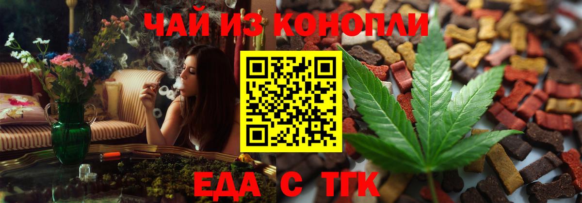 Canna-Cookies конопля  Вход с VPN  Александров 