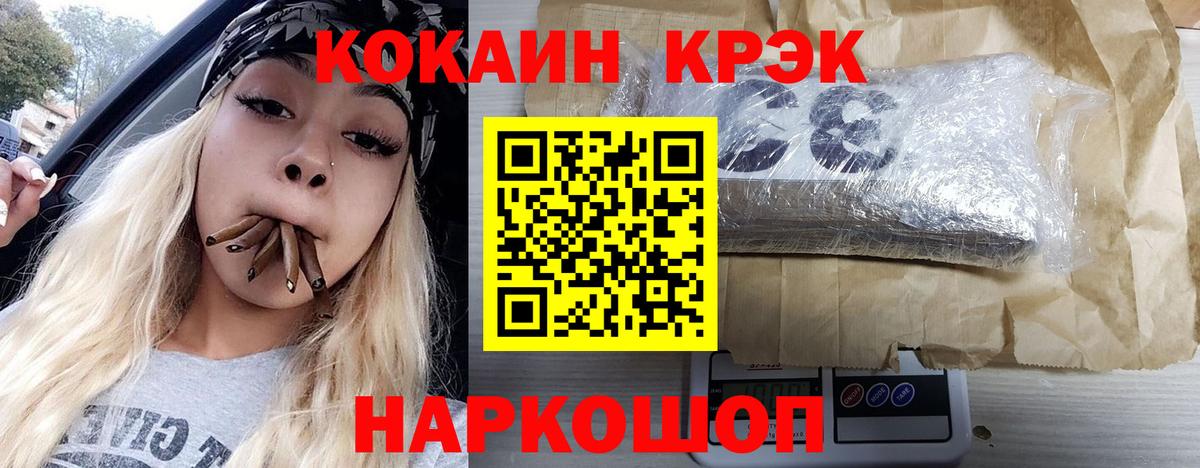 КОКАИН VHQ Александров