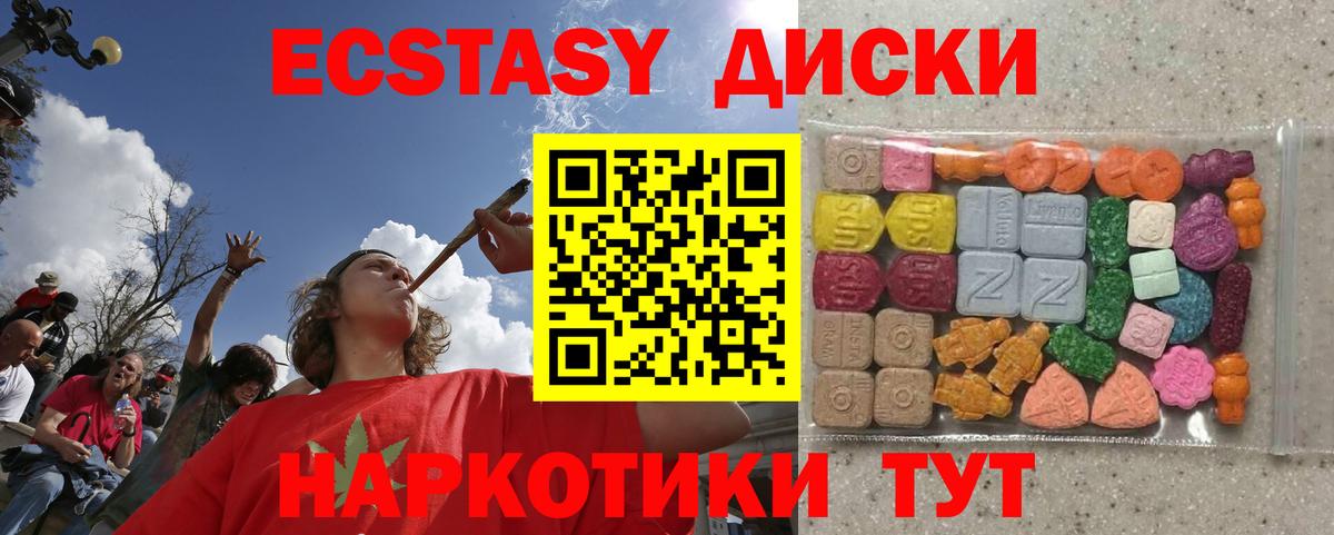 Ecstasy 300 mg  ЭКСТАЗИ louis Vuitton  Ecstasy  Вход с VPN  darknet Telegram  Александров 