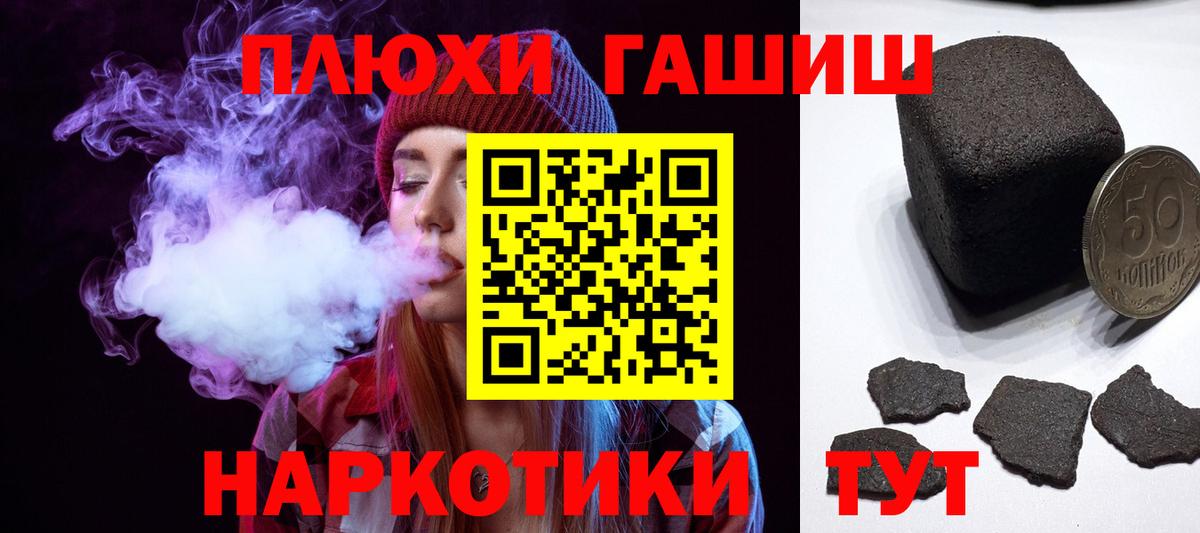 Александров  ГАШ Ice-O-Lator  Гашиш ice o lator  Вход с VPN 