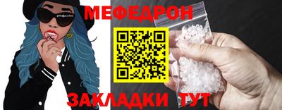 прущая мука Азнакаево