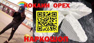 гашиш Абакан
