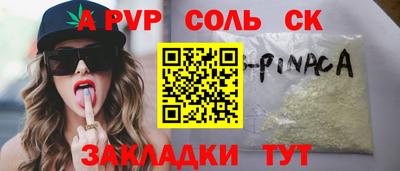 прущая мука Азнакаево