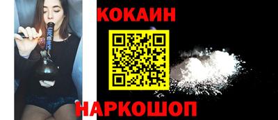 гашиш Абакан