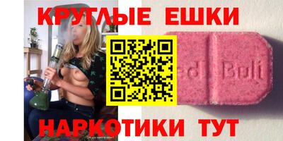 гашиш Абакан