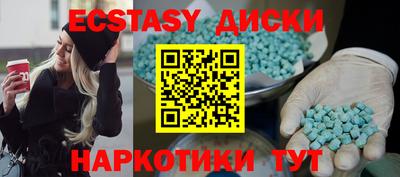 гашиш Абакан