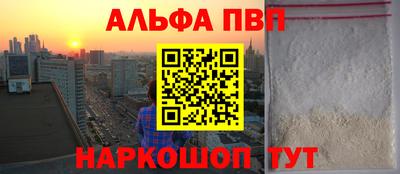 прущая мука Азнакаево