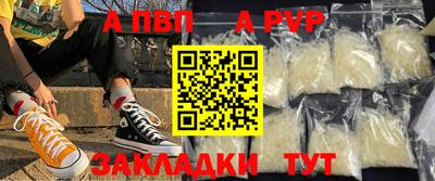 прущая мука Азнакаево