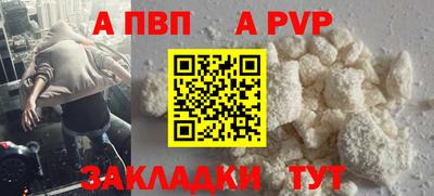 прущая мука Азнакаево