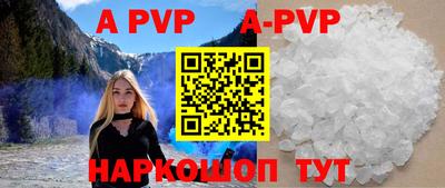 прущая мука Азнакаево