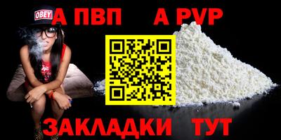 прущая мука Азнакаево