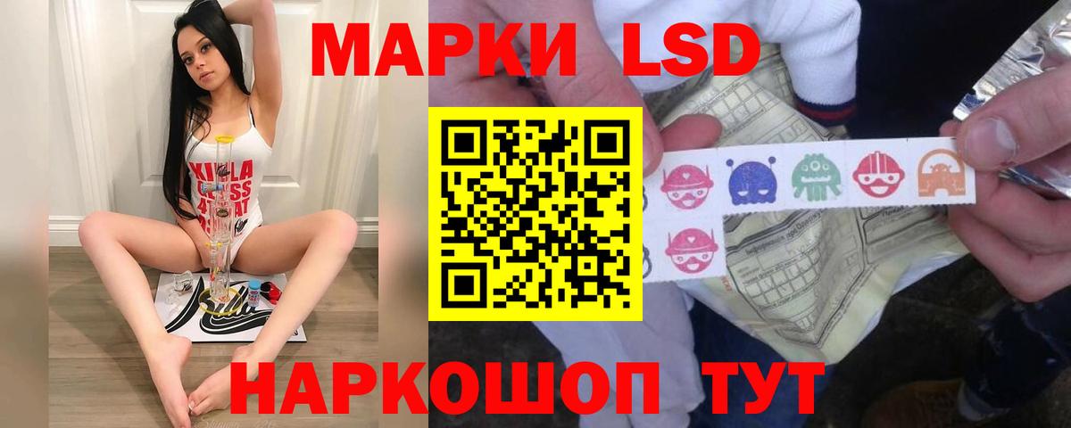 LSD-25 экстази ecstasy  Лсд 25 экстази кислота  Вход с VPN  Александров 
