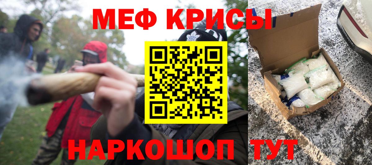 Александров  Мефедрон  МЕФ 4 MMC  Вход с VPN  Мефедрон  МЯУ-МЯУ VHQ 