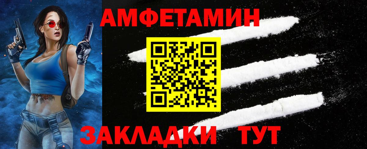 МЕТАМФЕТАМИН Methamphetamine Александров