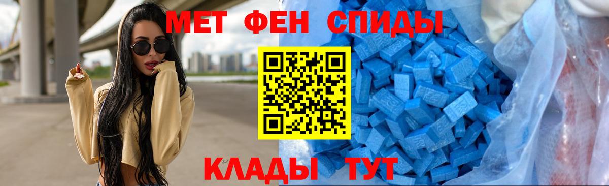 МЕТАМФЕТАМИН Methamphetamine  МЕТАМФЕТАМИН Methamphetamine  Александров  Вход с VPN 