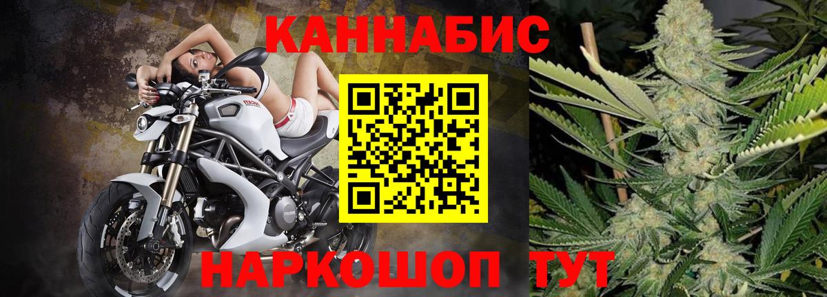 Александров  Конопля Bruce Banner  МАРИХУАНА конопля  МАРИХУАНА Bruce Banner  Вход с VPN 